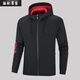 Mai Chaoshang Autumn and Winter Hooded Sweater National Team Sportswear Olympic Games Sports Training Clothes Plus Fleece Thickened Jacket Men 9905 Black with National Standard M