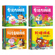 Fokusaufkleberbuch für Kinderrätsel Set 24 Bände, vollständige Hirnlogik -Denkspiel -Training Kindergarten Baby Early Education Picture Book [Taste New Style] 3 zufällige Bücher [keine Wiederholung]