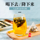 神农金康 石斛西洋参青钱柳玉米须桑叶茶150g 降霜后血糖压尿酸菊花茶