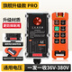 Industrial Wireless Remote Control F21-E1B Crane Electric Hoist Crane Driving Sky Crane Remote Control Flagship Upgrade Pro Two Sends and One Receives 36V