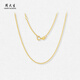 Chow Tai Sang 18K gold necklace female side chain clavicle chain gold Cuban chain as a birthday gift for girlfriend about 1.4g