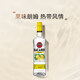 Bacardi lemon flavored rum 700ml base liquor for baking and wine