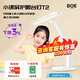 BOE BOE Light Picking and Reading Screen Eye Protection Learning Machine Desk Lamp T1/T2 Patented Eye Protection Spectrum Zhongke Rare Earth jointly developed dual eye protection mode reading and writing homework X1 T2 Eye Protection Desk Lamp