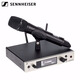 Sennheiser EW300 G4-835 865 935 945 Micrófono Handheld Micrófono inalámbrico EW300G4 Base Skm- s (sin cabeza de sonido)