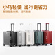 乌尼莫克（Uniamog）德国品牌登机箱小型行李箱拉杆箱男铝框密码箱新款旅行箱商务出差 幻影银（钢轴万向轮 升级可拆卸) 18英寸 (水杯架+承重挂钩+可登机)