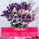 AIMAN Yunnan Forget-Me-Not Real Flowers Dried Flower Bouquet Home Furnishings Small Fresh Living Room Gypsophila Flower Arrangement Theory Jin Jin is equal to 0.5 kg. Sell a bouquet of red crystal flowers and dry branches.