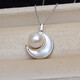 Shiyi s925 sterling silver gold natural freshwater real pearl moon pendant pendant pendant shell inlay does not include necklace Silver pendant does not include chain