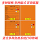 Pu fu Neue Edition gefährlicher Abfall-Etikett Druckpapier Orange Selbstklebend aufgreifer gefährliche Abfälle Wärme synthetische Papierschild nachgreifend DP12370 20 cm50 Blätter/Volumen