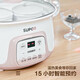 SUPOR electric stew pot, water-proof stew pot, household multi-functional steaming and cooking all-in-one soup pot 2.5L ceramic four-gallon 3-5 people smart reservation baby porridge baby food supplement electric stew pot DZ25YC831 2.5L