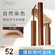 Youyi (unny club) long-lasting makeup-dyed eyebrow cream eyebrow powder eyebrow pencil long-lasting waterproof non-smudge fading makeup remover anti-sweat S01 light brown 3g
