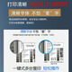 兄弟（brother） DCP-L2550DW无线激光打印机复印扫描一体机输稿器自动双面家用办公A4 L2550DW升级款打印机无线+双面打印+输稿器 官方标配
