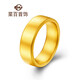 Cai Bai Jewelry Cai Bai handed down gold ring, ancient plain men's ring price, about 11.40 grams, about size 11