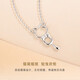 CRD Ke Laidi spot sparkling pt950 platinum necklace hollow cat cute necklace gift for girlfriend 4.30g