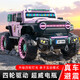 Jazz Coolpad Wrangler Children's Elektroauto kann für Erwachsene, Baby-Allradantrieb im Geländefahrzeug, Jungen und Mädchen Fernbedienung Spielzeug Elektroauto, Upgrade + Gray + Full-Funktion + Dual Battery + 550 Motor verwendet werden