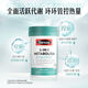 
Swisse Swisse Three-in-one Thermal Control Pills White Kidney Bean Blocker Improves Metabolic Clear Oil Three-in-one Thermal Control Pills 60 Tablets/Bottle [Blocking Oil Carbon Sugar after Meal]