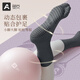 Upani yoga socks non-slip mid-calf five-finger socks fitness dance fitness training Pilates women's floor socks solid color five-finger non-slip style-dark gray
