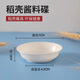 Dayoudao Rice Husk Disposable Sauce Dishes, Disposable Sauce Dishes, Vinegar Dishes, Necessary Kitchen Supplies for Party, Portable and Durable, Rice Husk Condiment Dishes/Vinegar Dishes, 50 pieces, Bag, Diameter 7 cm
