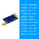 Module Renjuyi Lora SX1278 Port de série sans fil Transmission et réception de communication RF Remote Contrôle 433MHz ATKLORA01
