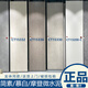 XMSJ瓷砖摩登微水泥15338简素15798 慕白CT15208-C米兰微水泥 摩登微水泥CH12806/600x1200 其它