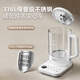 Midea 2024 new health kettle tea kettle household electric kettle fully automatic constant temperature 316 stainless steel insulation office tea making Chinese medicine 1.5L large capacity 24 hours appointment 12 major functions + 12H insulation