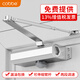 Kabei door closer hydraulic buffer automatic closing artifact fire door fire door wooden door closer can position large