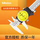 Mitutoyo Japan original imported caliper representative high-precision vernier caliper 505-733/0-200mm/0.01mm