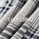 Nanjiren 100% cotton men's pajama pants men's plaid trousers large size can be worn outside loose casual home pants