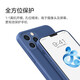 品胜 适用苹果13手机壳iphone13柔性液态保护套全包防摔13超薄软壳直边手机壳 粉色