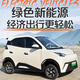 Xingpeng Haiou's new four-wheel electric vehicle small household ladies' scooter petrol-electric air-conditioning new energy four-wheel battery vehicle lithium battery flagship 60V200 type + heating and cooling air conditioner