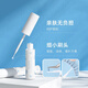 Jianmei Chuangyan Waterproof and Quick-drying False Eyelashes Glue Natural and long-lasting quick-drying eyelashes are set and not easy to fall off Transparent traceless glue is invisible