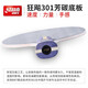 Red Double Emotional 301 Carbon Table Tennis Racket Baseboard Professional Carbon National Hands Series Table Tennis Racket Baseboard [SF Express] [All-round Model] 301 Horizontal Shot + Double-sided Shot 3