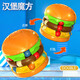 Weilida Rubik's Cube Children de 1 a 3 años de edad francesa Niños de papas fritas Rubik's Cube Fingertip Spindle Toy Magic Bean Focus Hamburger Finger Gyro Cube 6 cuentas de color [Modelo de bebidas puede modelar]