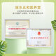 五和医养堂菊苣葛桑茶菊苣(根)葛根青钱柳叶桑叶薏苡仁 菊苣葛桑茶*1盒 菊苣(根)葛根青钱柳叶桑叶薏苡仁