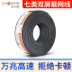 秋叶原（CHOSEAL） 七类网线cat7万兆双屏蔽7类纯铜宽带家装高速 七类网线(灰色)QS6172A 305m