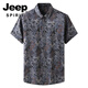 JEEP SPIRIT夏季2024新款欧美大码男装短袖衬衫男士胖子花衬衣特大码冰丝上衣 9207黑色 10XL 225350-350斤