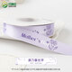 吕姆克丝带缎带母亲节日礼物包装饰彩带鲜花束绑带 康乃馨2cm*22m9928