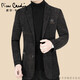 Pierre Cardin Wool Suit Men's Autumn and Winter Coat Winter's Middle-Ebge Single Coat Western Coat Grueso Traje informal de lana tejido 62857 Negro M 170 (100-120Jin [Jin equivale a 0.5 kg])