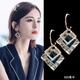 Jiao Xia Sifang Lai Cai Earrings for Women Korean New Fashion Light Luxury Birthday Gift High-end Fashion Earrings Blue Earrings