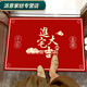 Rongtao safe entry door floor mat, outdoor home entrance floor mat, entrance hall housewarming festive foyer mat, welcome when you open the door 80*120cm
