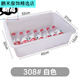Sanqihu Cooking Restaurant Bowls and Baskets Thickened Cleaning Meal Boxes Collection Cooking Carts Table Buckets Hotel 693# Extra Thick White 60.5*41.5*17 cm