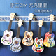 创作者手工diy马赛克材料包夏威夷小吉他尤克里里ukulele四弦琴乌克丽丽 地中海 尤克里里+材料包