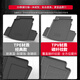 Che Xuxian 17-23 Dongfeng Peugeot 5008 TRUNK PAD TPE TPE ENTIÈREMENT ENCORTE ENCLORÉ 5 places 7 plants Auto-étanché