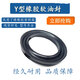 XMSJY型丁腈橡胶50*70*1050x70x1048*68*1060*80*12.5软油封密封圈 1010个