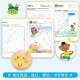[Echter Spot] Offizielle Dokumentenausbildung: Kinder-Zahlenkultivierungsspielbuch erkennen die Zahlen 1-701-120 (Set 2 Volumes) Erkennen Sie die Zahlen 1-70/1-120/1-150 (drei Bände)