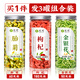 茗愿菊花枸杞金银花茶【发3罐共290g】红枸杞子胎菊花泡水喝养生茶叶 【胎菊+枸杞+金银花】