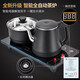 Yuanhe Kungfu tea set, home complete set, automatic water boiling, integrated tea tray, teacup, teapot, office reception, modern tea table