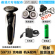 适配飞利浦快充刮胡刀S9733 S9800 S9850 S9911S9988刀头刀网配件 一刀一网
