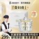 Jimmy Crystal Diamond Beauty Lady Cream Straffung Anti-Aging-Anti-Aging-Leichtstreifen Gesichtshautpflegeprodukte offizieller Laden [3 Kisten] + Essence Pulver *1