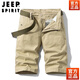 JEEP SPIRIT纯棉短裤男士夏季六分裤工装马裤运动休闲裤中青年薄款休闲裤男潮 17152-灰色 28