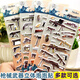 Boy autocollant réservoir d'avion 3D 3D Bubble Sticker Children Baby Kindergarten Reward Sticker Sticker Tank A-029